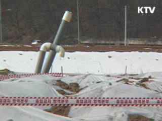 한강 상류 가축 매몰지 27곳 정비 착수