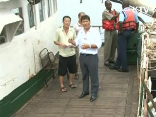 금미호 기관장 유가족 오늘 케냐로 출발