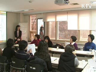 주부취업 '인턴'이 열쇠