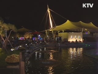 오늘 자정부터 야간 조명 단속