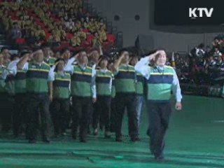 3월 15일 민방위 훈련···군 장비 투입