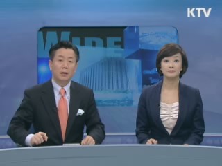 정책 와이드 (107회)