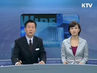 정책 와이드 (108회)