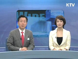 정책 와이드 (123회)