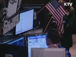 美 연준 "최소 2년간 제로금리 유지"