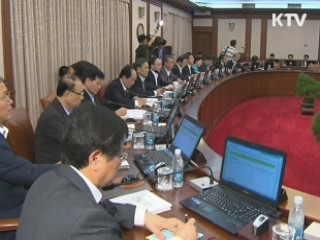 "녹색성장 기틀 마련…지금부터 안착 초점"