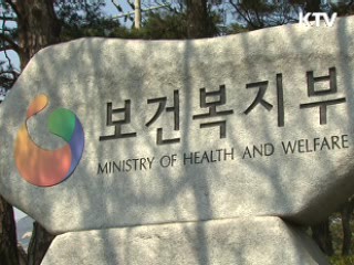 신용카드 포인트로 건강보험 납부 추진