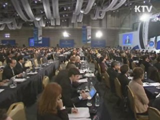 부산원조총회 공식 개막…'정치선언문' 발표 