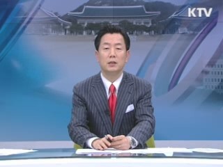 정책 오늘 (46회)