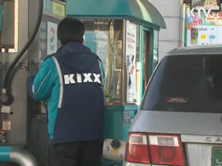 3월말부터 주식처럼 석유거래···ℓ당 10원 인하효과