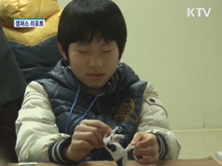 대학 도서관의 유쾌한 변신