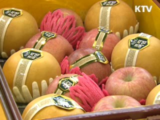 설 원산지 특별단속···283개 업체 적발