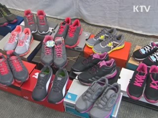 비싼 값 못하는 유명 브랜드 고가 워킹화