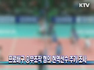 정책&이슈 (93회)