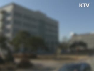 경영부실 대학엔 학자금 대출 제한