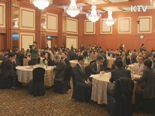 한국스포츠학회 '스포츠 선진화' 방안 논의