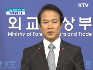 정책 오늘 (126회)