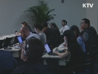 정부, 北 미사일 규탄 '의장성명 지지'