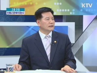 근로자의 날···이채필 고용노동부 장관에게 듣는다 [와이드 인터뷰]
