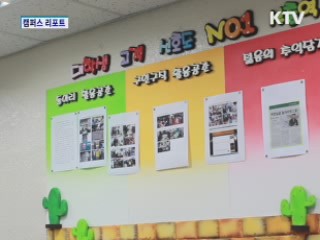 신촌역 열린 동아리방