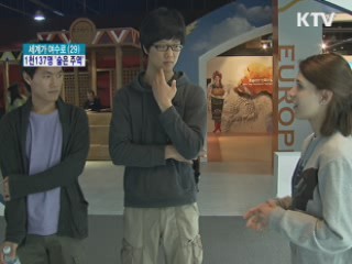 엑스포 성공 이끄는 '1천137명 숨은 주역'