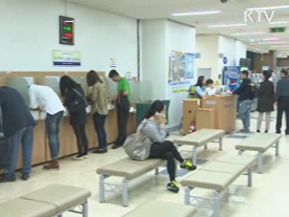 행정기관 서류에 '주민번호 대신 생년월일'