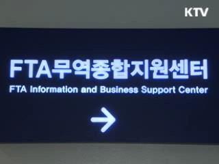한EU FTA 관세인하 품목 수출 16% 증가