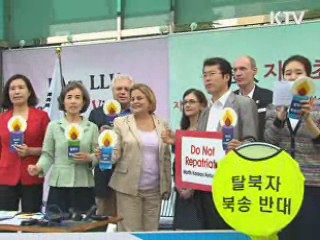 美 하원 외교위원장, 북송 반대집회 동참