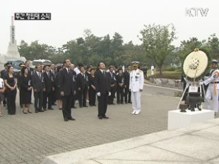 이 대통령 "어떤 도발·침공에도 조국 지킬 것"