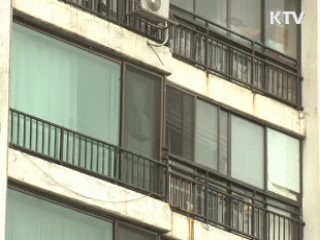 주택거래량 급감…전년 대비 29% 감소