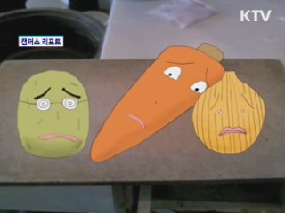 제3회 10초 애니메이션 페스티벌 [캠퍼스 리포트]