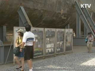 보훈처, 영국인 조지 쇼씨 유족에 '건국훈장'