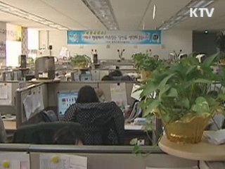 민원 상담, 추석에도 '110' 누르세요