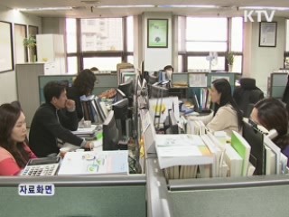 직역연금 퇴직자 언제든 국민연금 연계신청