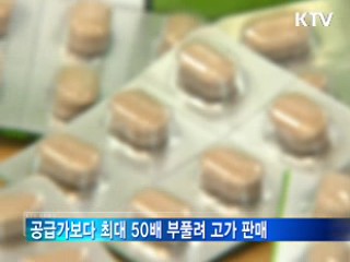 '1년에 10cm 큰다?' 키 성장제 피해 주의