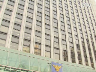 김황식 총리 "검·경 협력해 엄정 처리해야"