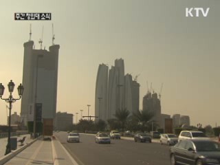 UAE 유전개발 참여 가시화