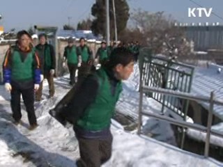 송년모임 대신 연탄봉사