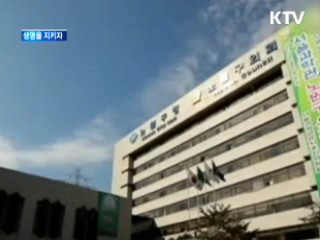 노원구청 생명존중팀의 구성 취지와 역할은? [생명을 지키자]