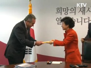 새 정부 청사진 수립 착수