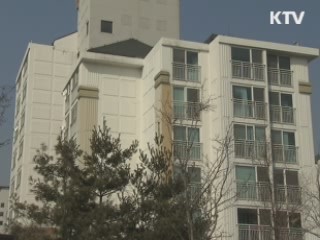 청약가점제 무주택 인정요건 대폭 완화