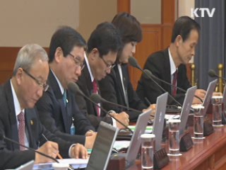 정책 플러스 (53회)