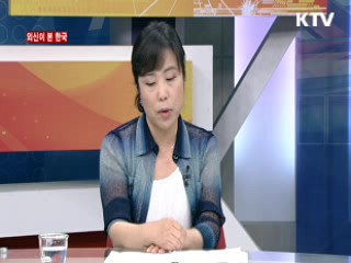 남북한 수년만에 첫 회담에 합의 [외신이 본 한국]