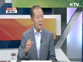 문화융성위원회 활동 계획은? [라이브 이슈]