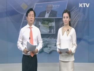 국민행복시대 (48회)