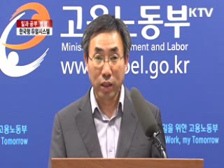 일·공부 병행 '한국형 듀얼시스템' 도입