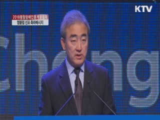 KTV 10 (100회)