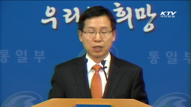 北 "군사훈련 중지…합의이행 재고"