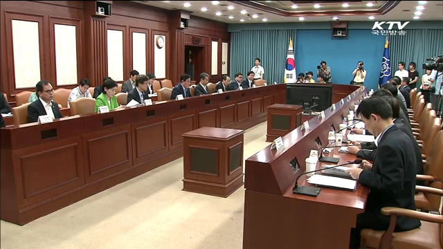 최 부총리 "경제활성화법안 국회 조속 처리해야"