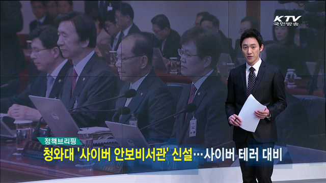 정책 오늘 (17회)